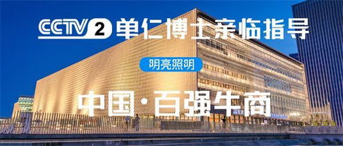 醫者的光華 鄭州醫院樓體亮化方案設計解析
